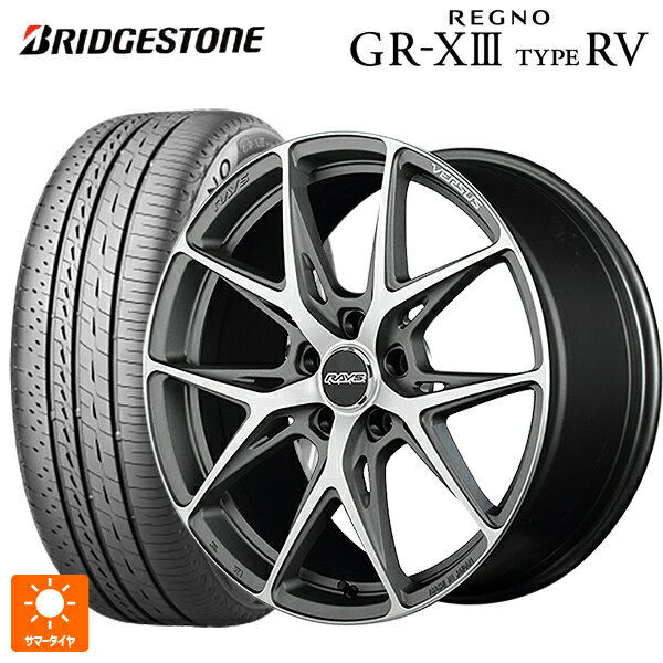 【6/15〜16限定 全品P5倍＆クーポン】225/55R19 103V XL ブリヂストン レグノ GR-X3 タイプ RV 正規品 # レイズ ベルサス クラフトコレクション VV21S G8J 19-8J 国産車用 サマータイヤホイール4本セット