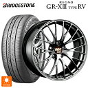 【5/9 20時〜 最大3万円OFFクーポン】245/35R20 95W XL ブリヂストン レグノ GR-X3 タイプ RV 正規品 # BBS RZ-D D...