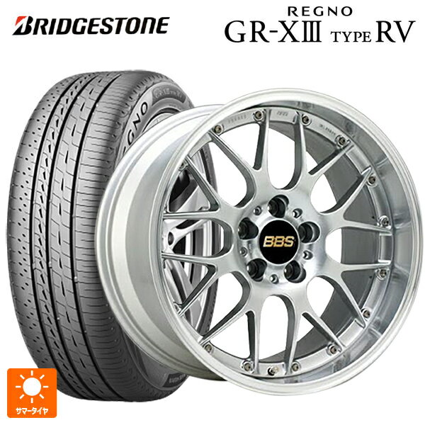 【6/15〜16限定 全品P5倍＆クーポン】225/45R18 95W XL ブリヂストン レグノ GR-X3 タイプ RV 正規品 # BBS RS-GT DS-SLD 18-7.5J 国産車用 サマータイヤホイール4本セット