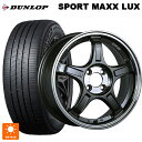 トヨタ ライズ(ガソリン車)(A200/A210)用 195/60R17 90H ダンロップ スポーツ マックス ラックス タナベ SSR GT X03 ガンメタ+Sクリア 新品サマータイヤホイール 4本セット