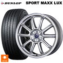 トヨタ ライズハイブリッド(A202)用 195/60R17 90H ダンロップ スポーツ マックス ラックス テクノピア アルテミス LSW メタリックシルバー 新品サマータイヤホイール 4本セット