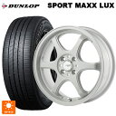 トヨタ ライズ(A200/A210)用 195/60R17 90H ダンロップ スポーツ マックス ラックス ゴジゲン ホワイト 新品サマータイヤホイール 4本セット