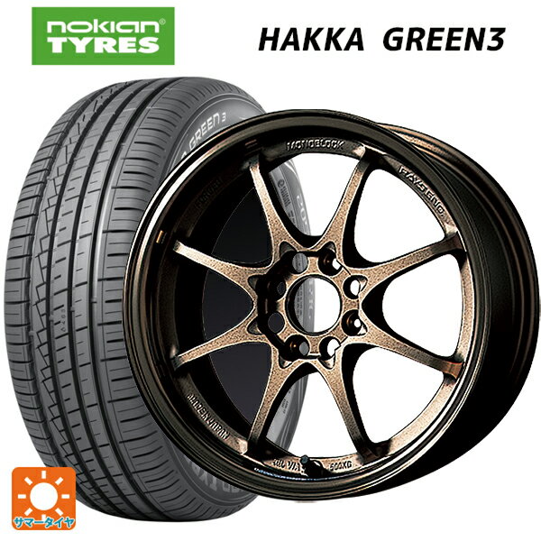 【6/22 20時〜 全品P5倍＆クーポン】175/65R14 86T XL ノキアン ハッカ グリーン3 レイズ ボルクレーシング CE28N BR 14-5.5J 国産車用 サマータイヤホイール4本セット