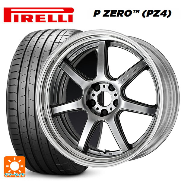 255/45R20 105V XL ピレリ P-ZERO (PZ4) ワーク エモーション T7R 2P GTS 20-8J 国産車用 サマータイヤホイール4本セット