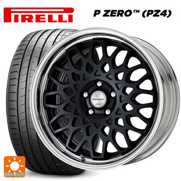 【6/22 20時〜 全品P5倍＆クーポン】245/40R18 97Y XL ピレリ P-ZERO (PZ4) 正規品 ワーク シーカー CX MBL 18-8J 国産車用 サマータイヤホイール4本セット