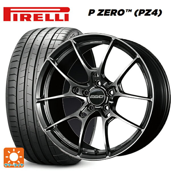 255/45R20 105V XL ピレリ P-ZERO (PZ4) レイズ ボルクレーシング G025 HK 20-8.5J 国産車用 サマータイヤホイール4本セット