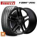 255/45R20 105V XL ピレリ P-ZERO (PZ4) 正規品 エムアイディー MTW TW025 SBK 20-8.5J 国産車用 サマータイヤホイール4本セット