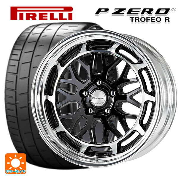 【6/15〜16限定 全品P5倍＆クーポン】225/40R18 92Y ピレリ P-ZERO トロフェオR 正規品 ワーク シーカー MX BP 18-7.5J 国産車用 サマータイヤホイール4本セット
