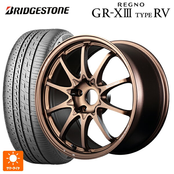 【6/15〜16限定 全品P5倍＆クーポン】225/55R18 102V XL ブリヂストン レグノ GR-X3 タイプ RV 正規品 # レイズ ボルクレーシング CE28N プラス BR 18-7.5J 国産車用 サマータイヤホイール4本セット