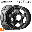 【6/11 1:59迄 全品ポイント5倍】215/65R16 98H ブリヂストン レグノ GR-X3 タイプ RV 正規品 # ワーク マイスター エスワン SUV MBL 16-6J 国産車用 サマータイヤホイール4本セット(2)