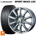 トヨタ ライズハイブリッド(A202)用 195/60R17 90H ダンロップ スポーツ マックス ラックス ウェッズ ラウフバーン シルバー 新品サマータイヤホイール 4本セット