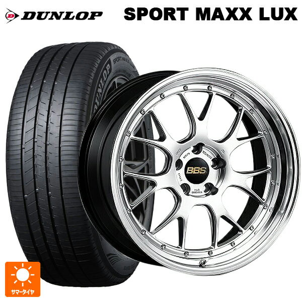 【10/14 20時〜最大3万円OFFクーポン】225/55R19 103V XL ダンロップ スポーツ マックス ラックス BBS LM-R DS-BKBD 19-8.5J 国産車用 サマータイヤホイール4本セット