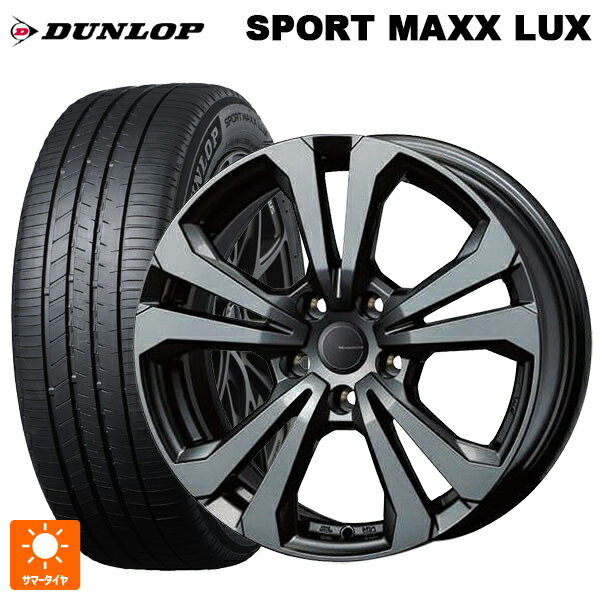 【6/11 1:59迄 全品ポイント5倍】ミニ エースマン(J05)用 225/45R18 95W XL ダンロップ スポーツ マックス ラックス ティーエーエス アドバンスライン SV1 ガンメタリック 新品サマータイヤホイール 4本セット