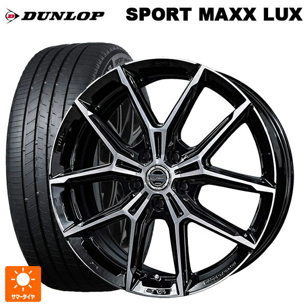 225/65R17 102H ダンロップ スポーツ マックス ラックス 共豊 スマック +EK M1 グロスブラック×ポリッシュ 17-7J 国産車用 サマータイヤホイール4本セット