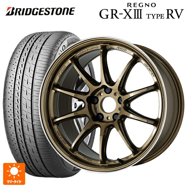 【6/11 1:59迄 全品ポイント5倍】225/55R19 103V XL ブリヂストン レグノ GR-X3 タイプ RV 正規品 # ワーク エモーション ZR10 HGLC 19-8.5J 国産車用 サマータイヤホイール4本セット