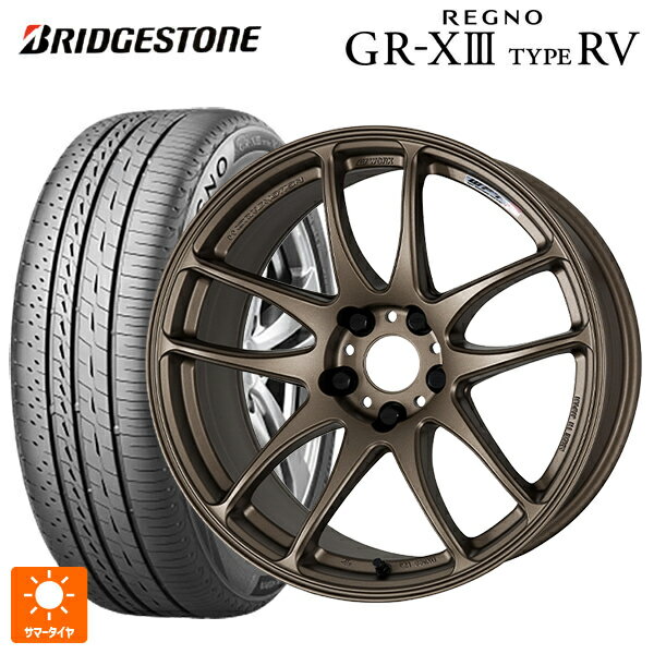 【6/11 1:59迄 全品ポイント5倍】215/50R17 95V XL ブリヂストン レグノ GR-X3 タイプ RV 正規品 # ワーク エモーション CR極 AHG 17-7J 国産車用 サマータイヤホイール4本セット