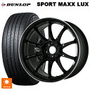 トヨタ ライズ(ガソリン車)(A200/A210)用 195/60R17 90H ダンロップ スポーツ マックス ラックス ワーク エモーション ZR10 BLKLC 新品サマータイヤホイール 4本セット