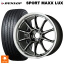 トヨタ ライズ(ガソリン車)(A200/A210)用 195/60R17 90H ダンロップ スポーツ マックス ラックス ワーク エモーション ZR10 GTKRC 新品サマータイヤホイール 4本セット