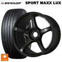 トヨタ ライズハイブリッド(A202)用 195/60R17 90H ダンロップ スポーツ マックス ラックス ワーク エモーション T5R MGK 新品サマータイヤホイール 4本セット