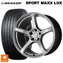 トヨタ ライズ(ガソリン車)(A200/A210)用 195/60R17 90H ダンロップ スポーツ マックス ラックス ワーク エモーション T5R GSL 新品サマータイヤホイール 4本セット