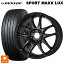 トヨタ ライズ(ガソリン車)(A200/A210)用 195/60R17 90H ダンロップ スポーツ マックス ラックス ワーク エモーション CR極 MBL 新品サマータイヤホイール 4本セット