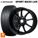 トヨタ ライズ(ガソリン車)(A200/A210)用 195/60R17 90H ダンロップ スポーツ マックス ラックス ワーク エモーション D9R BLK 新品サマータイヤホイール 4本セット