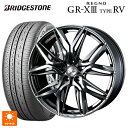 245/35R20 95W XL ブリヂストン レグノ GR-X3 タイプ RV 正規品 # ウェッズ レオニス LM BMCMC 20-8.5J 国産車用 サ...