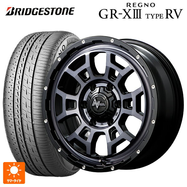 【3/20〜 最大3万円OFFクーポン】225/55R17 101V XL ブリヂストン レグノ GR-X3 タイプ RV 正規品 # エムアイディー ナイトロパワー H6 スラッグ ブラッククリア/ピアスドリルド 17-7J 国産車用 サマータイヤホイール4本セット