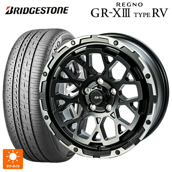 205/55R16 91V ブリヂストン レグノ GR-X3 タイプ RV 正規品 # 4×4エンジニアリング エアーG ロックス マットブラックリムDC（ダイヤカット） 16-7J 国産車用 サマータイヤホイール4本セット