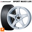ニッサン セレナ(C28)用 215/55R17 94W ダンロップ スポーツ マックス ラックス エンケイ パフォーマンスライン PF05 W 新品サマータイヤホイール 4本セット