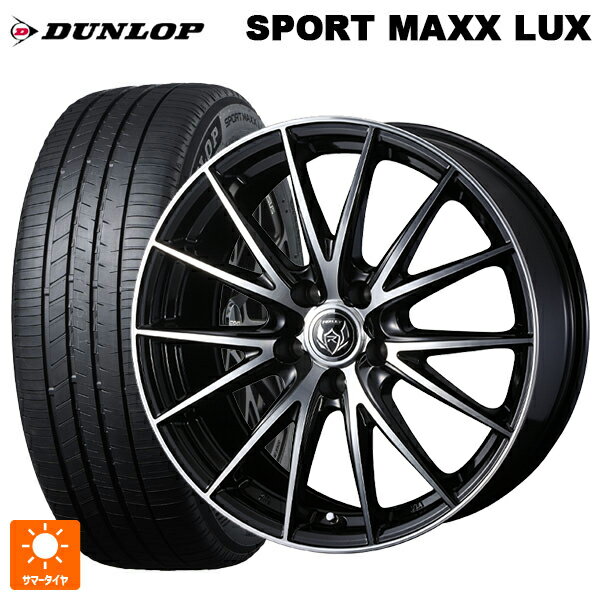 225/50R18 95W ダンロップ スポーツ マックス ラックス ウェッズ ライツレー VS ブラックメタリックポリッシュ 18-7.5J 国産車用 サマータイヤホイール4本セット