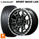 トヨタ ライズ(ガソリン車)(A200/A210)用 195/60R17 90H ダンロップ スポーツ マックス ラックス エムアイディー ナイトロパワー H6 スラッグ セミグロスガンメタ/フランジDC/リムヴァレーポリッシュ 新品サマータイヤホイール 4本セ