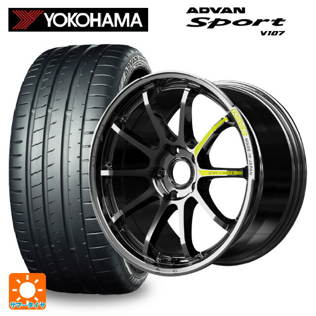 【6/22 20時〜 全品P5倍＆クーポン】225/35R19 88Y XL ヨコハマ アドバンスポーツ V107 正規品 レイズ グラムライツ 57NR リミテッド RB 19-8.5J 国産車用 サマータイヤホイール4本セット