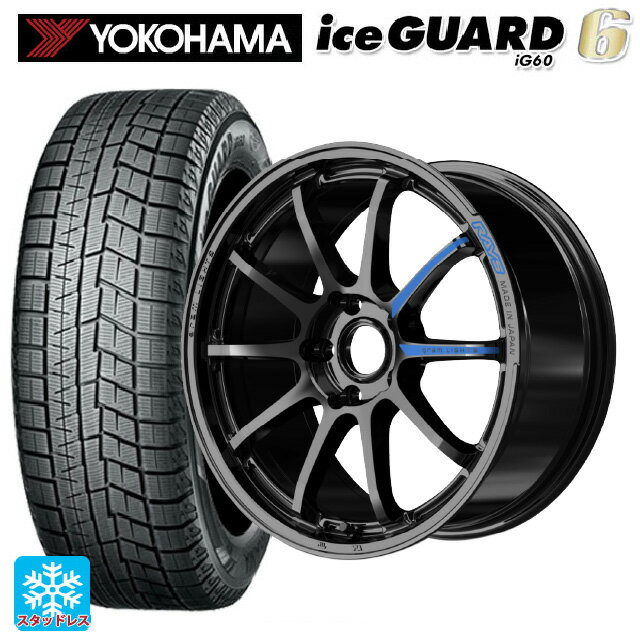 【6/11 1:59迄 全品ポイント5倍】215/60R17 96Q ヨコハマ アイスガード6(IG60) レイズ グラムライツ 57NR スペック M GX 17-7J 国産車用 スタッドレスタイヤホイール4本セット