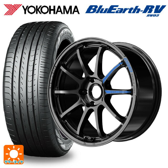 225/65R17 102H ヨコハマ ブルーアース RV03 # レイズ グラムライツ 57NR スペック M GX 17-7J 国産車用 サマータイヤホイール4本セット