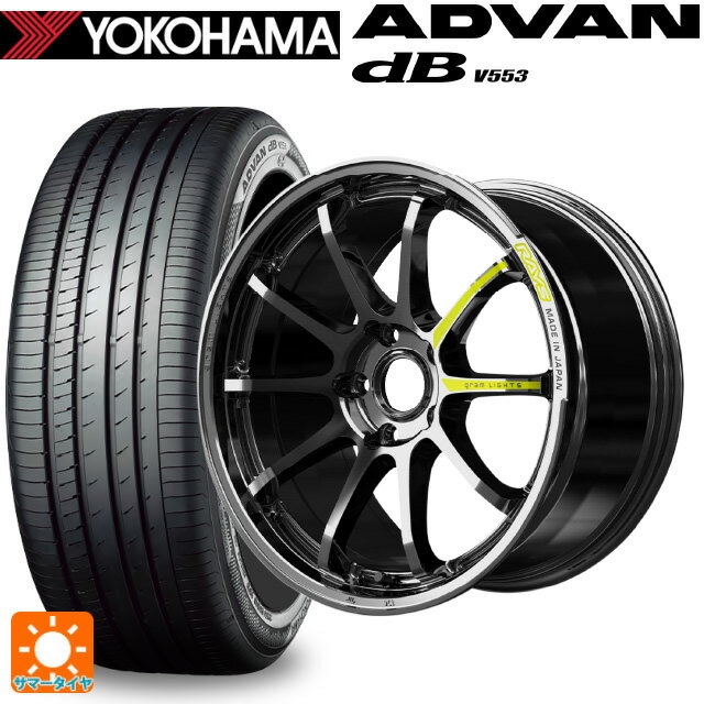 【6/11 1:59迄 全品ポイント5倍】215/45R17 91W XL ヨコハマ アドバンデシベル V553 正規品 レイズ グラムライツ 57NR リミテッド RB 17-7J 国産車用 サマータイヤホイール4本セット