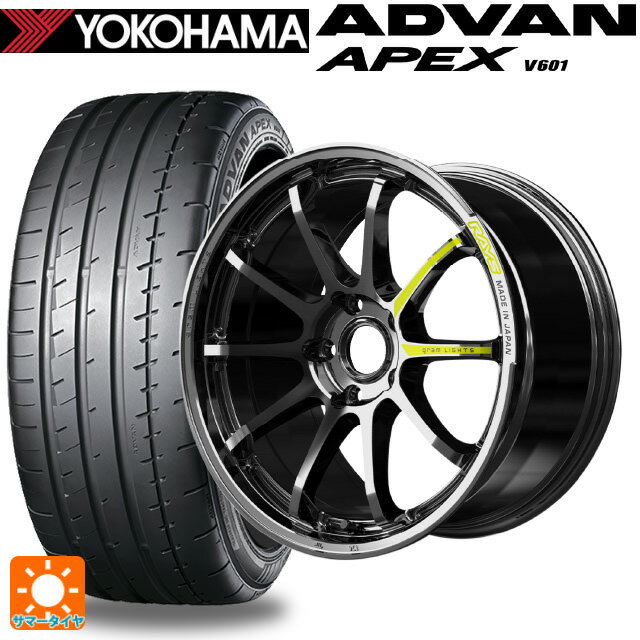 225/40R19 93Y XL ヨコハマ アドバン アペックス V601 正規品 レイズ グラムライツ 57NR リミテッド RB 19-8J 国産車用 サマータイヤホイール4本セット