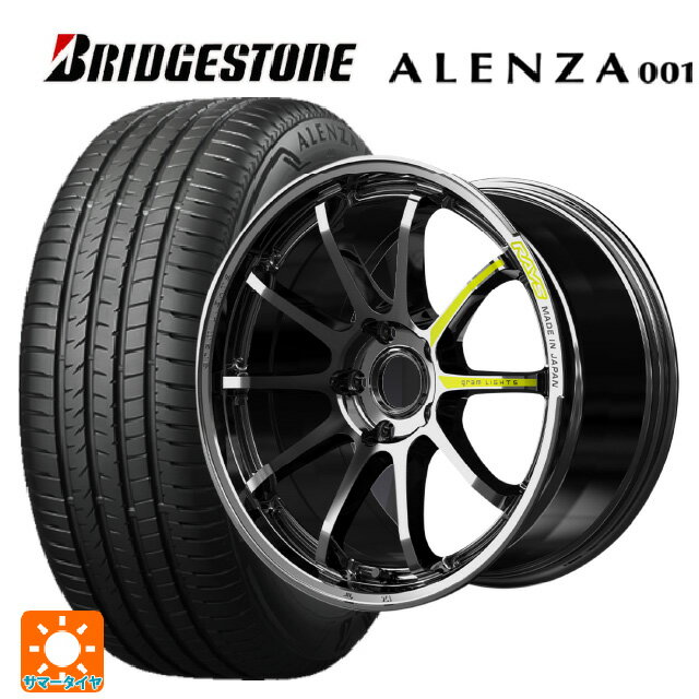 235/60R18 103W ブリヂストン アレンザ001 正規品 # レイズ グラムライツ 57NR リミテッド RB 18-8.5J 国産車用 サマータイヤホイール4本セット