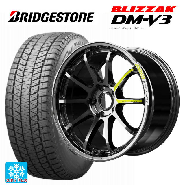 【6/22 20時〜 全品P5倍＆クーポン】スバル フォレスター(SL系)用 235/50R19 99Q ブリヂストン ブリザック DMV3(DM-V3) 正規品 レイズ グラムライツ 57NR リミテッド RB 新品スタッドレスタイヤホイール 4本セット