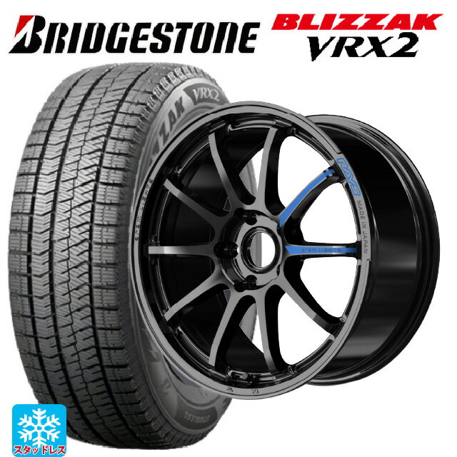 【6/15〜16限定 全品P5倍＆クーポン】215/45R17 87Q ブリヂストン ブリザック VRX2 正規品 レイズ グラムライツ 57NR スペック M GX 17-7J 国産車用 スタッドレスタイヤホイール4本セット
