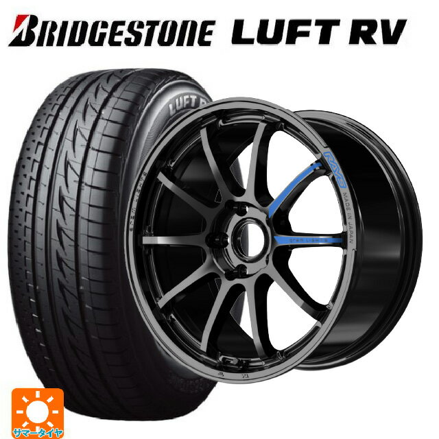 205/55R17 91V ブリヂストン ルフトRV(日本製) 正規品 レイズ グラムライツ 57NR スペック M GX 17-7J 国産車用 サマータイヤホイール4本セットのサムネイル