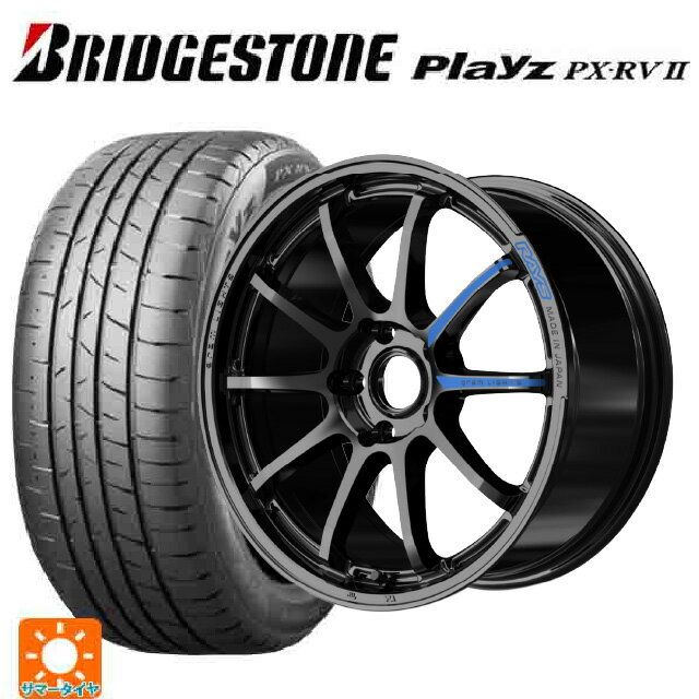 【6/22 20時〜 全品P5倍＆クーポン】215/45R18 93W XL ブリヂストン プレイズ PX-RV2 正規品 # レイズ グラムライツ 57NR スペック M GX 18-7.5J 国産車用 サマータイヤホイール4本セット