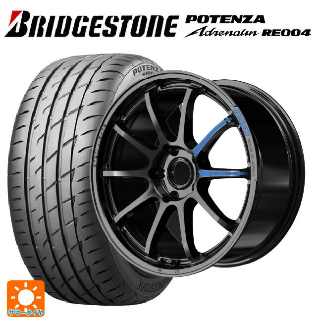 【4/4〜 最大3万円OFFクーポン】225/45R18 95W XL ブリヂストン ポテンザ アドレナリン RE004 正規品 レイズ グラムライツ 57NR スペック M GX 18-7.5J 国産車用 サマータイヤホイール4本セット