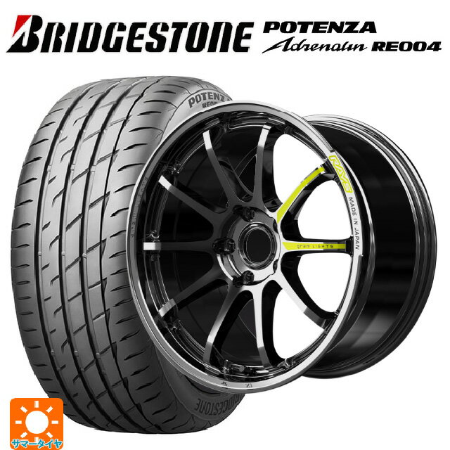 【6/11 1:59迄 全品ポイント5倍】225/40R18 92W XL ブリヂストン ポテンザ アドレナリン RE004 正規品 レイズ グラムライツ 57NR リミテッド RB 18-7.5J 国産車用 サマータイヤホイール4本セット