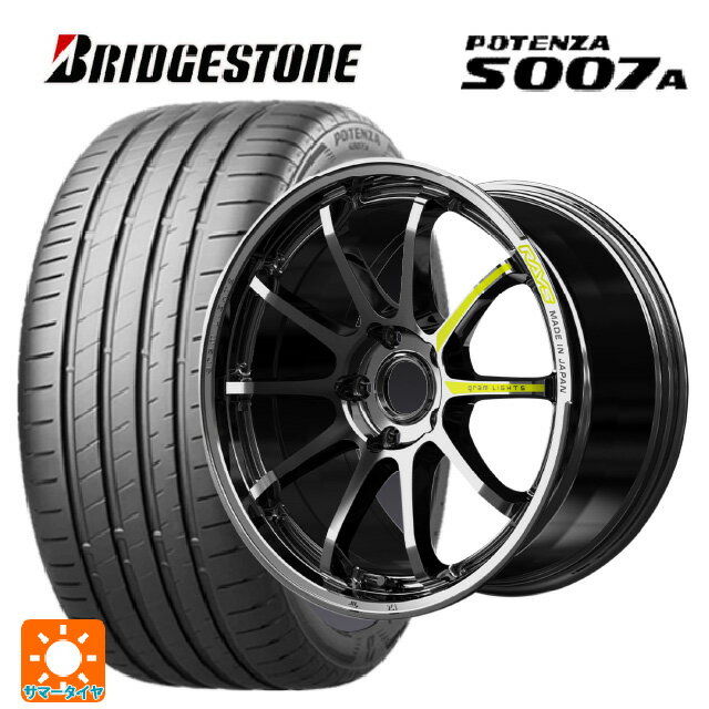 【6/15〜16限定 全品P5倍＆クーポン】215/45R18 93Y XL ブリヂストン ポテンザ S007A 正規品(数量限定) レイズ グラムライツ 57NR リミテッド RB 18-7.5J 国産車用 サマータイヤホイール4本セット