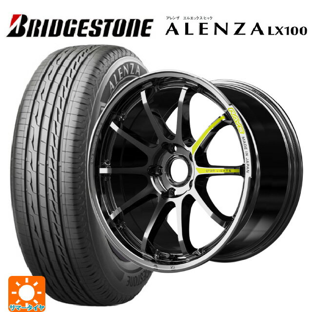 225/60R17 99H ブリヂストン アレンザLX100 正規品 # レイズ グラムライツ 57NR リミテッド RB 17-7J 国産車用 サマータイヤホイール4本セット