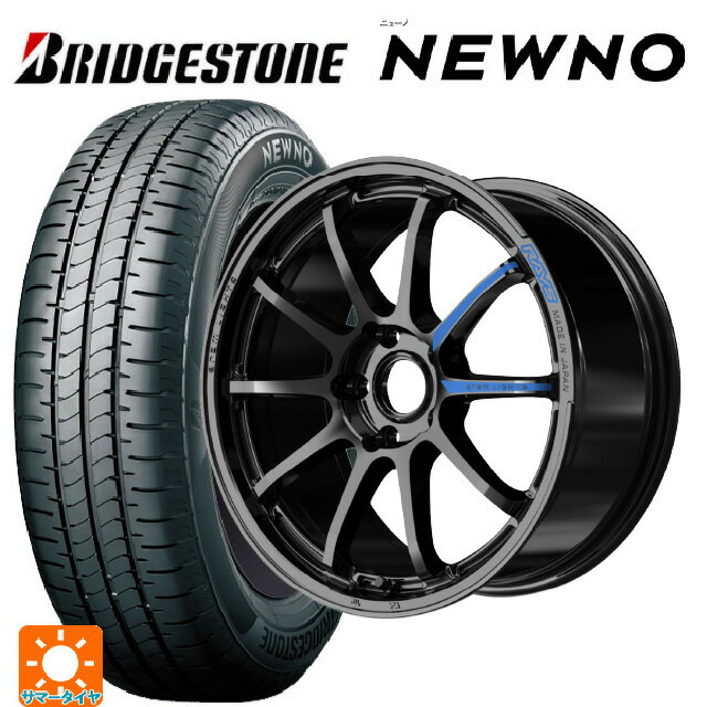 【6/15〜16限定 全品P5倍＆クーポン】225/55R18 98V ブリヂストン ニューノ 正規品 # レイズ グラムライツ 57NR スペック M GX 18-7.5J 国産車用 サマータイヤホイール4本セット