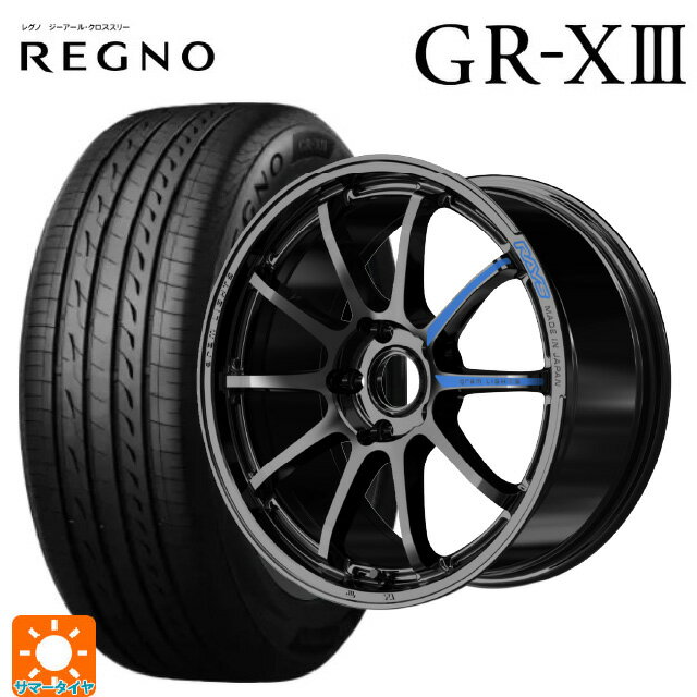 235/45R17 94W ブリヂストン レグノ GR-X3 正規品 レイズ グラムライツ 57NR スペック M GX 17-7J 国産車用 サマータイヤホイール4本セット