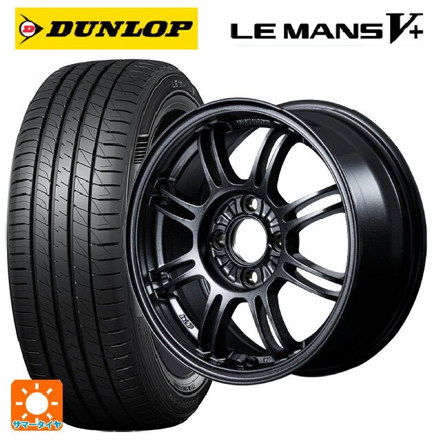 【6/15〜16限定 全品P5倍＆クーポン】165/65R14 79H ダンロップ ルマン5プラス(ルマン5+) レイズ A LAP(エーラップ) 6XZ 14-6J 国産車用 サマータイヤホイール4本セット