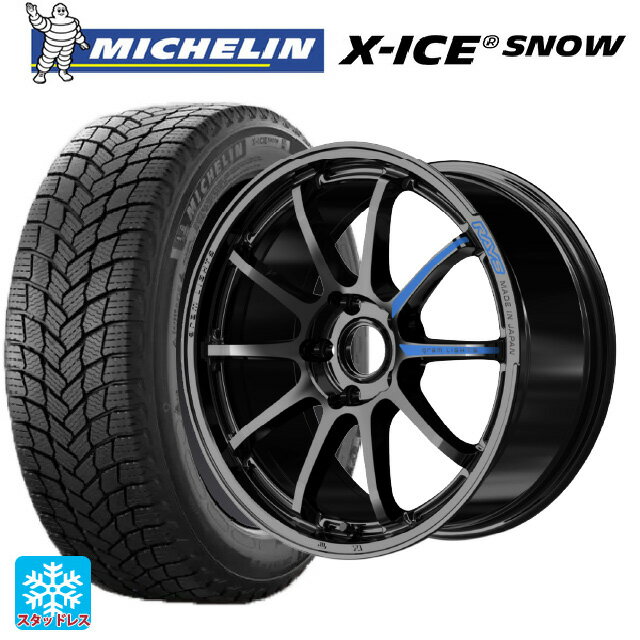 205/50R17 93H XL ミシュラン 正規品 エックスアイス スノー # レイズ グラムライツ 57NR スペック M GX 17-7J 国産車用 スタッドレスタイヤホイール4本セット